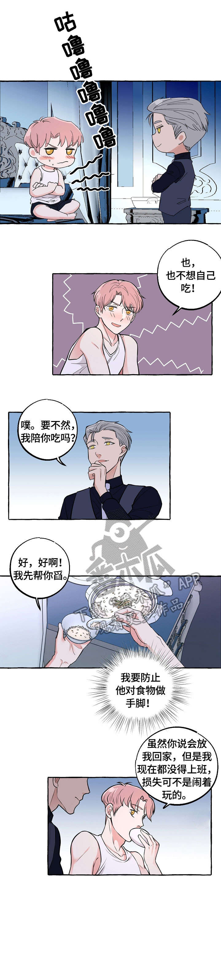 第33章：证明4