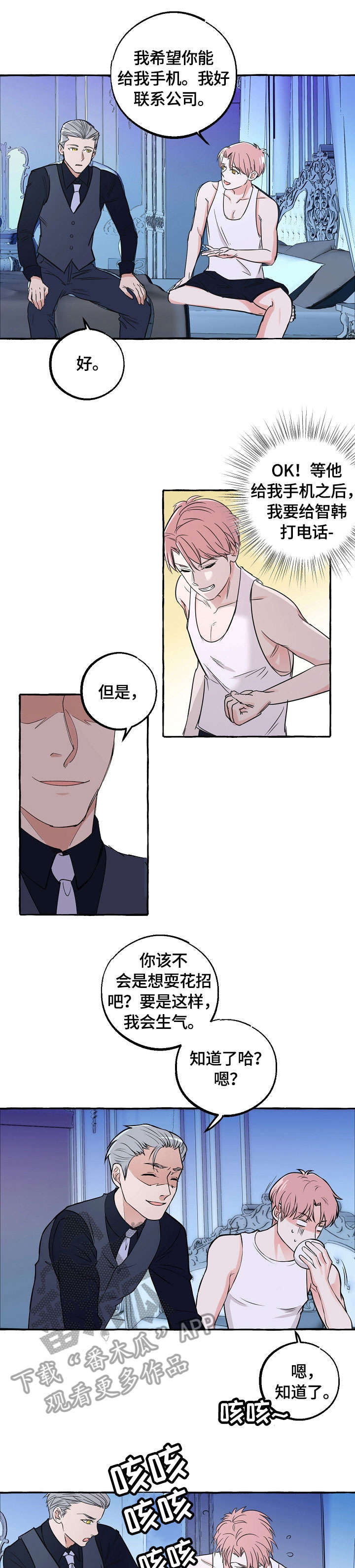 第33章：证明5