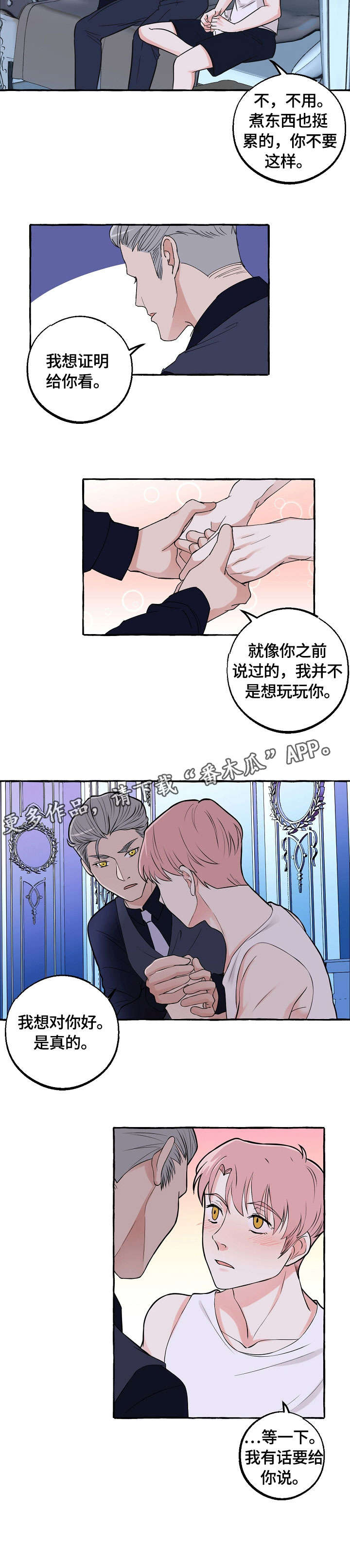 第33章：证明7