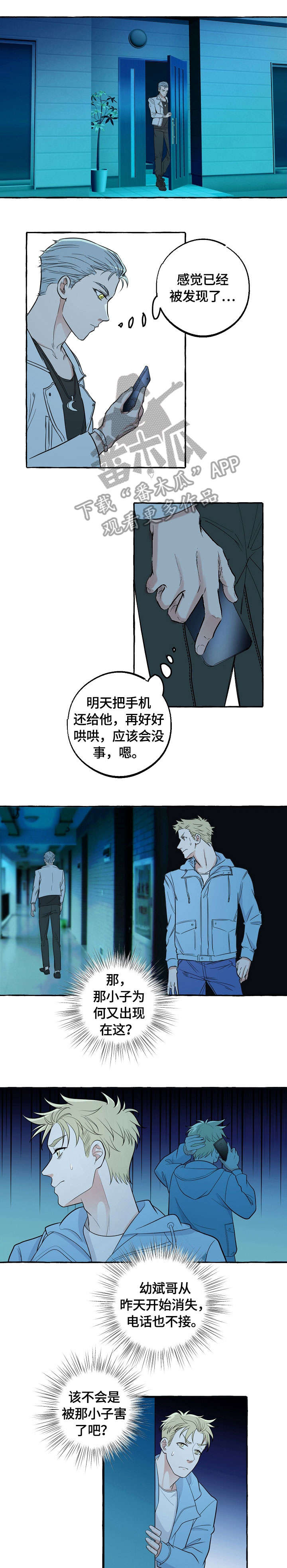 第34章：质问3