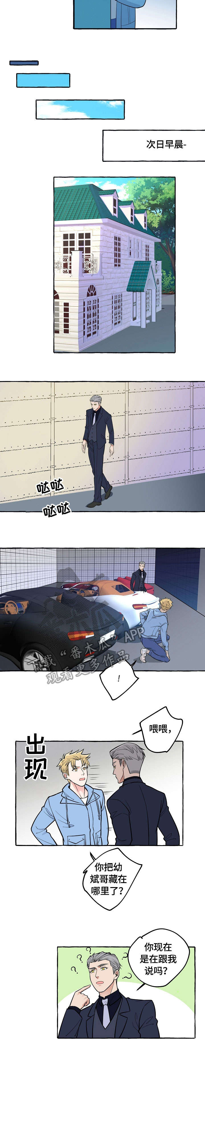 第34章：质问4