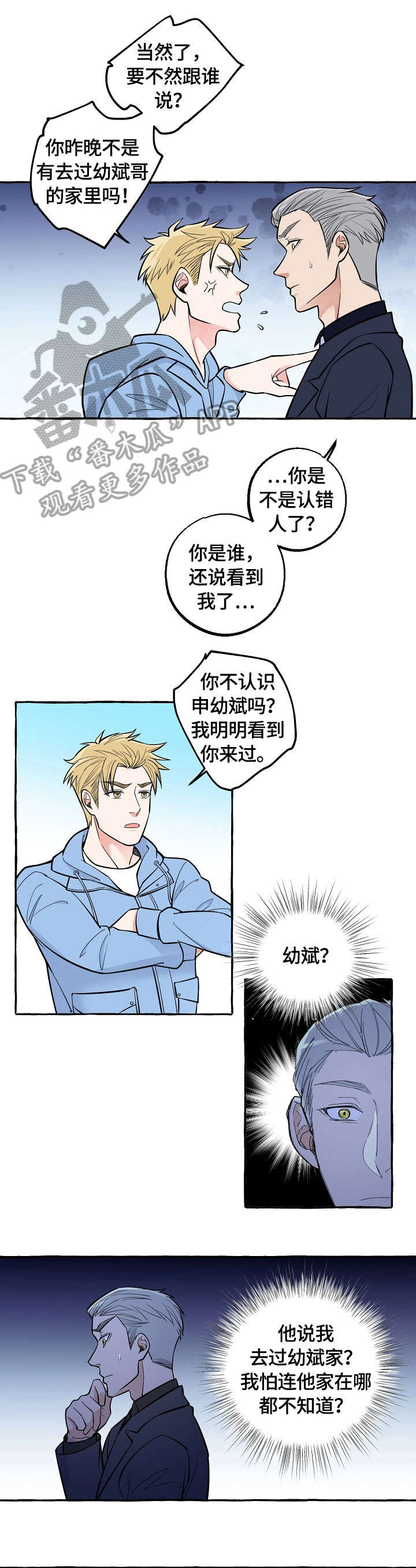 第34章：质问5