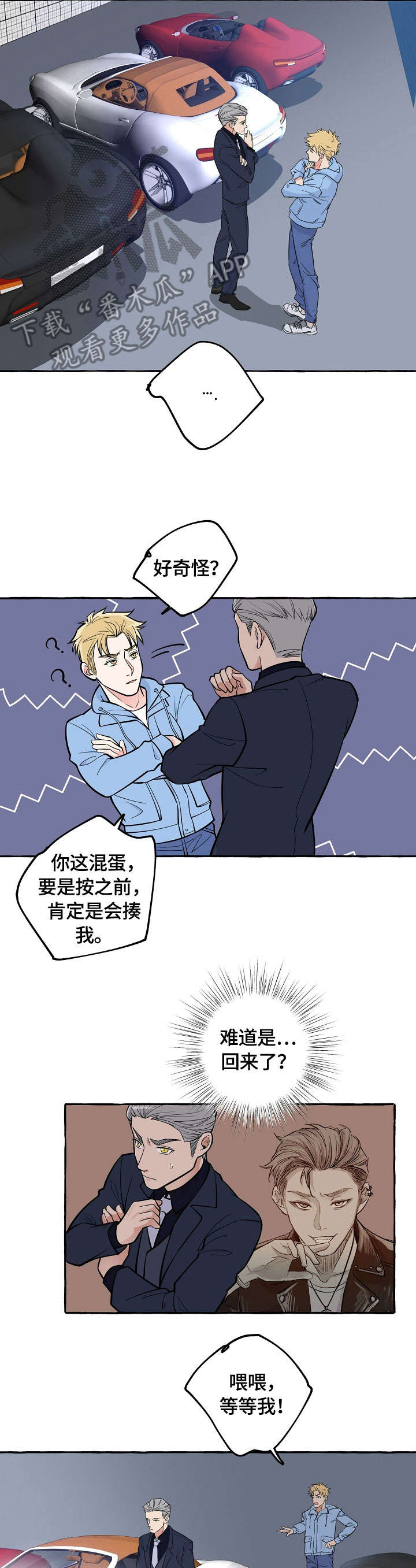 第34章：质问6