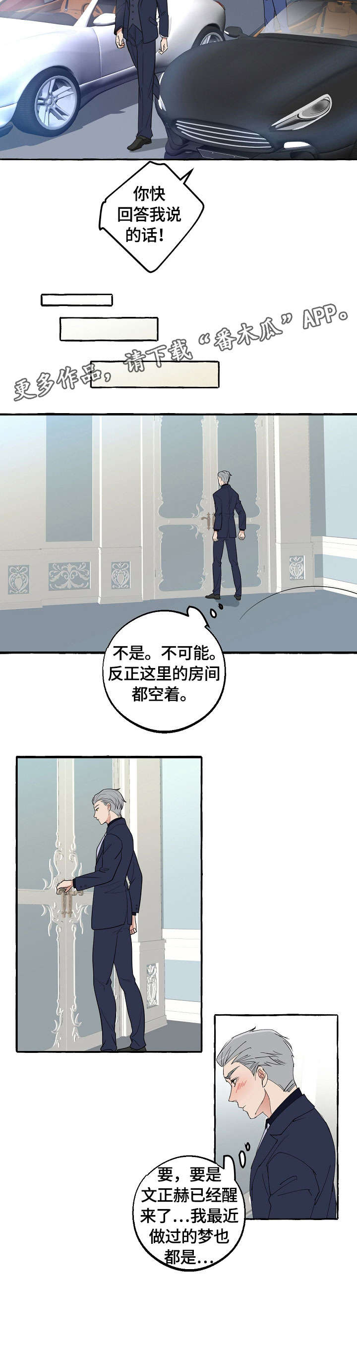 第34章：质问7