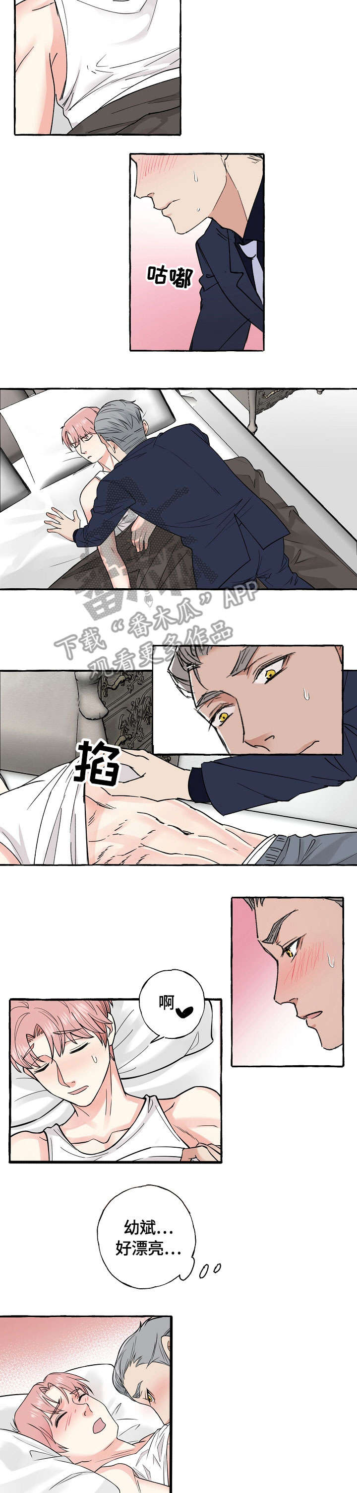 第35章：坏蛋3