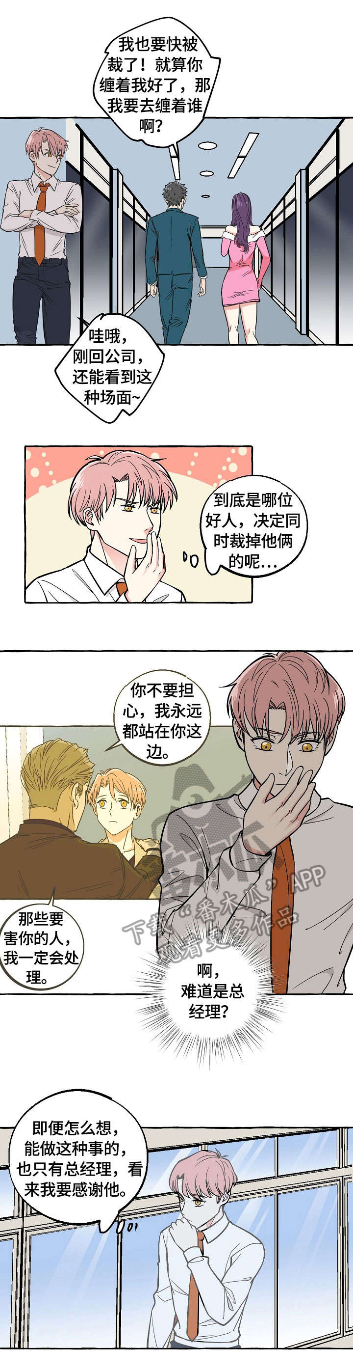第37章：离开0