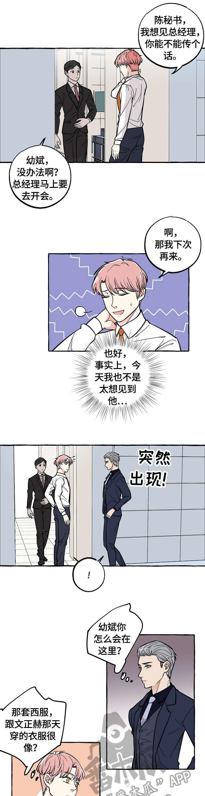 第37章：离开1