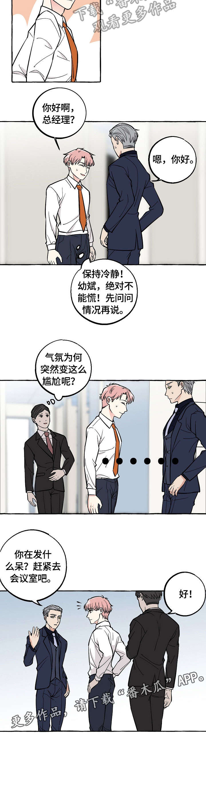 第37章：离开2