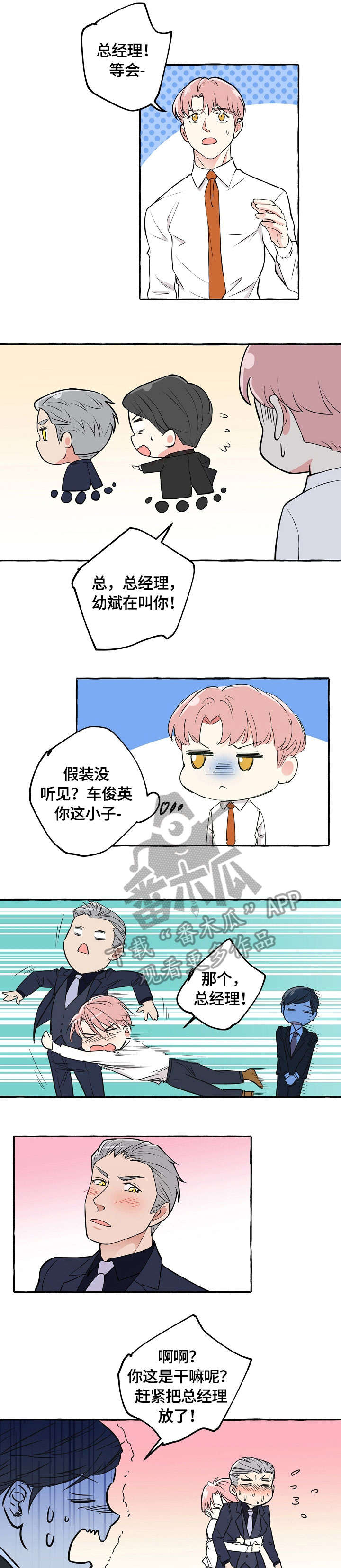 第37章：离开3