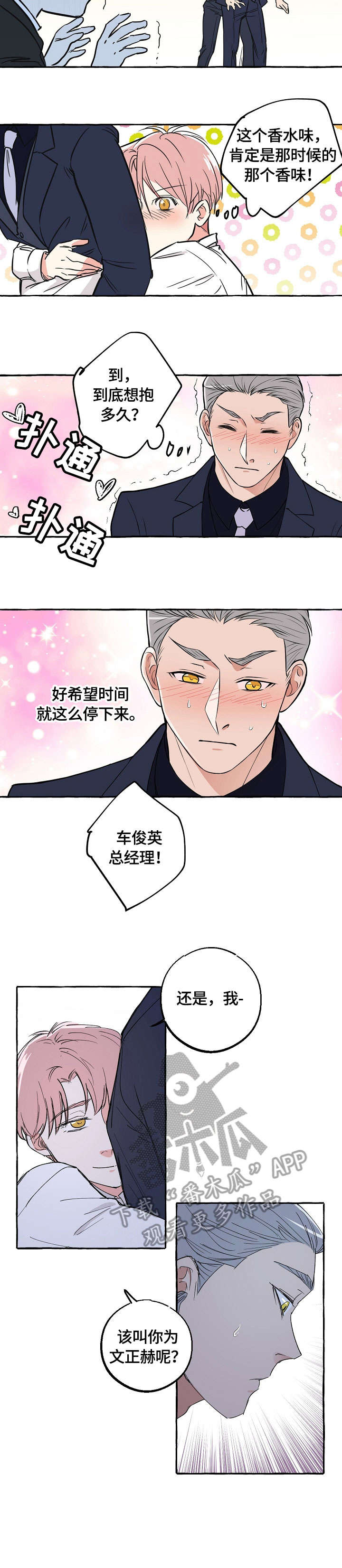 第37章：离开4