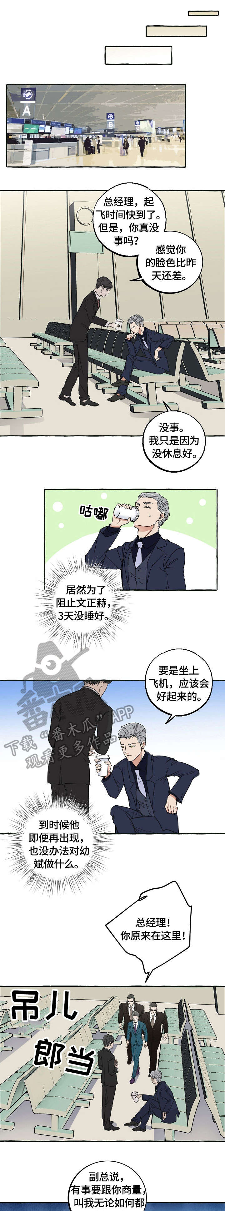 第38章：救护车0