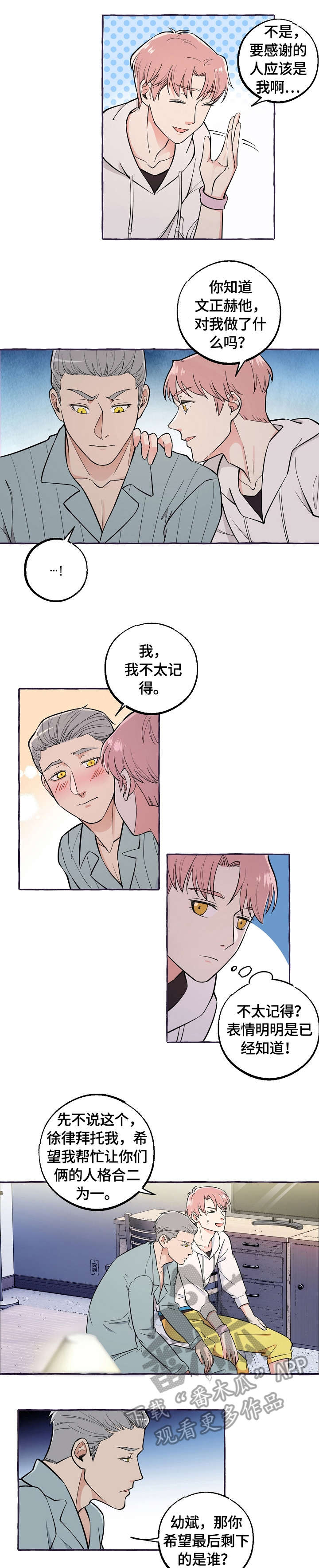 第43章：医生0