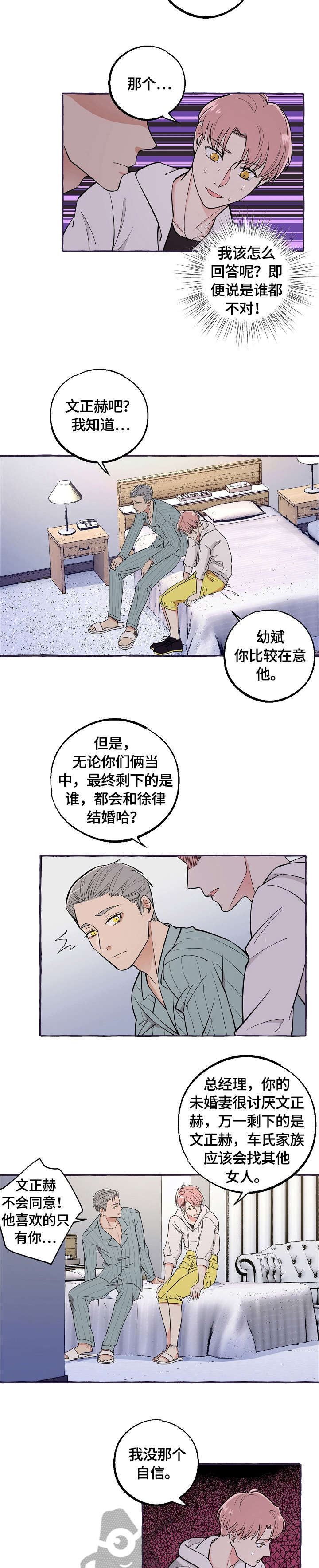 第43章：医生1
