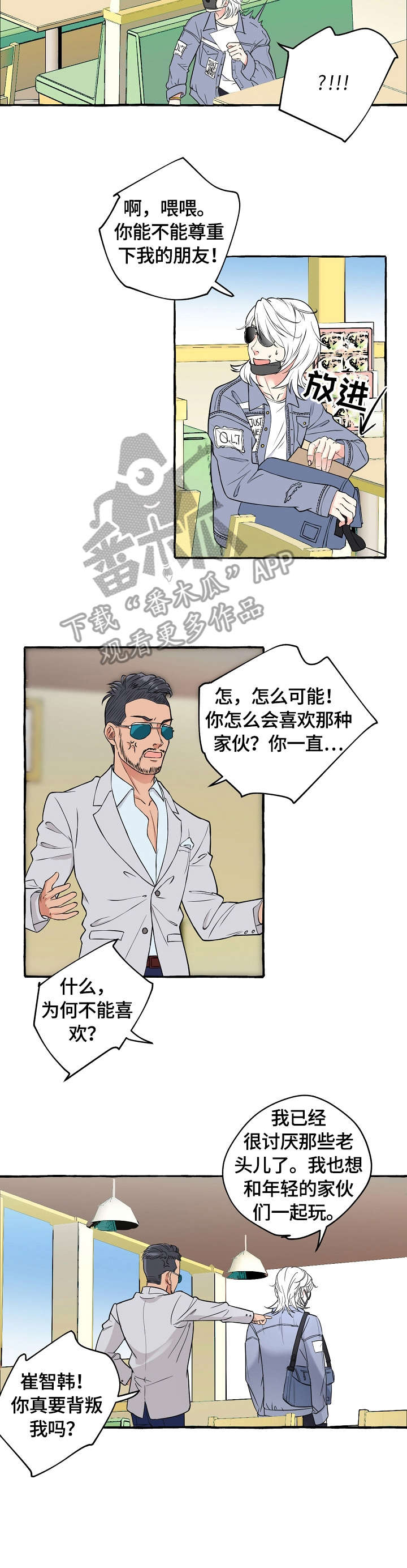 第43章：医生5