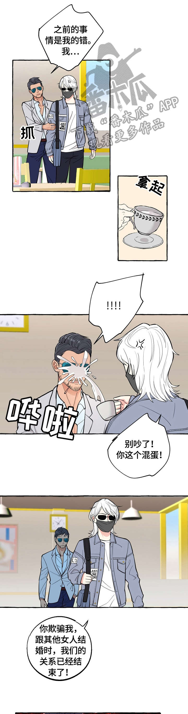 第43章：医生6