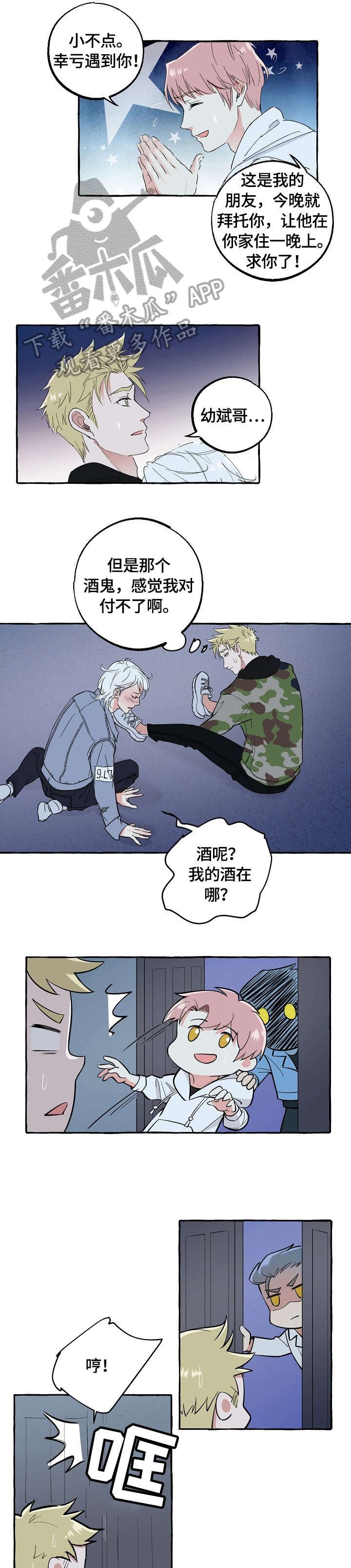 第45章：两者皆可0