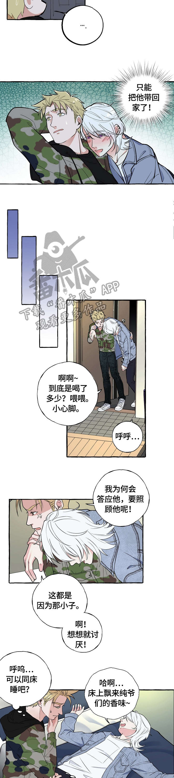 第45章：两者皆可1