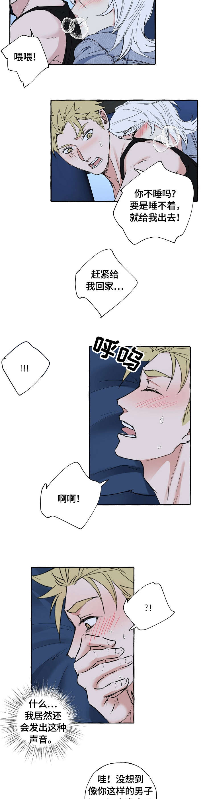 第45章：两者皆可4