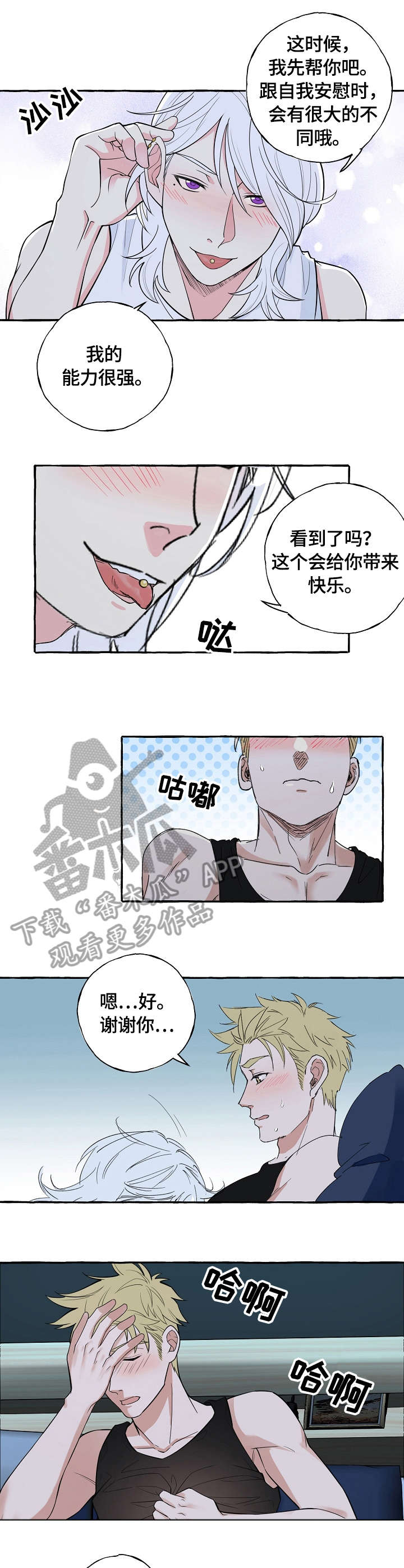 第46章：父母0