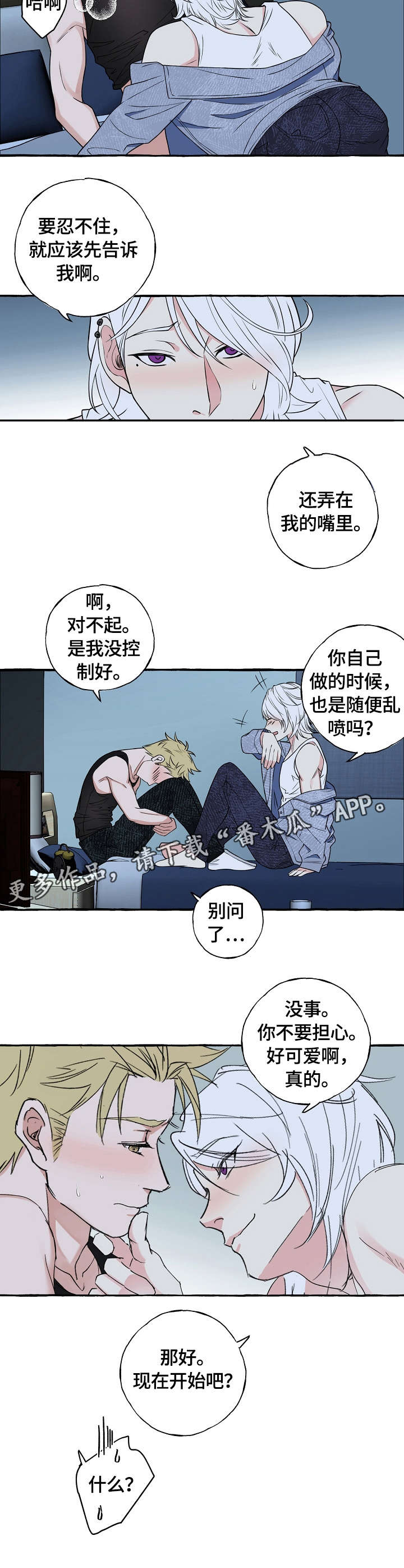 第46章：父母2
