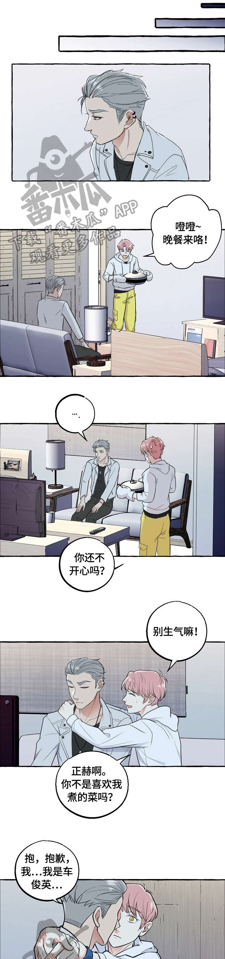 第46章：父母3