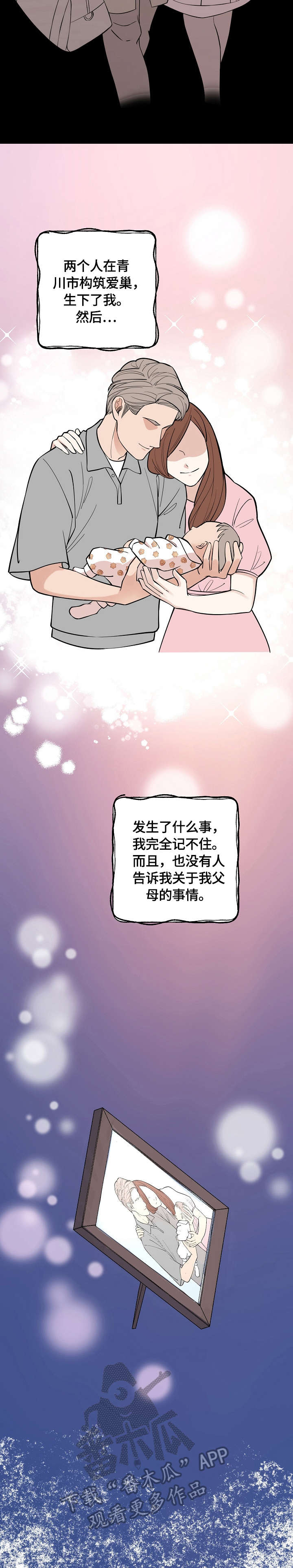 第46章：父母7