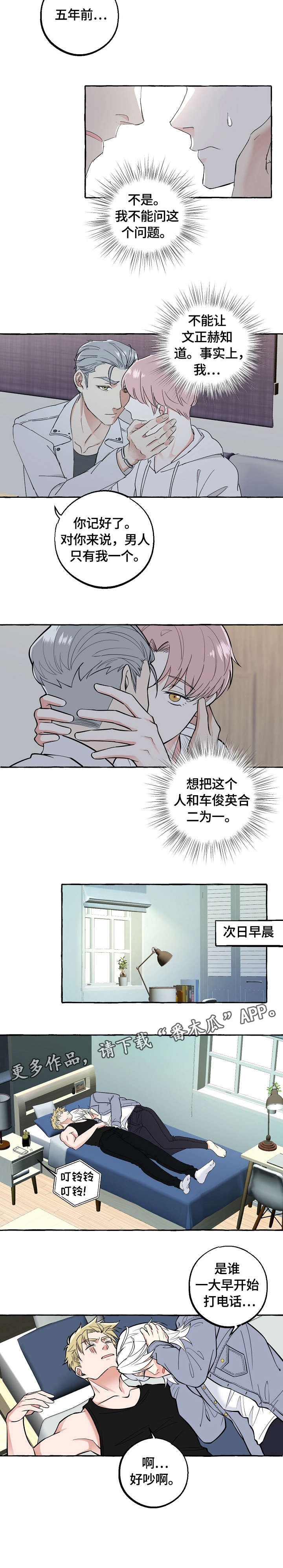 第47章：帮忙1