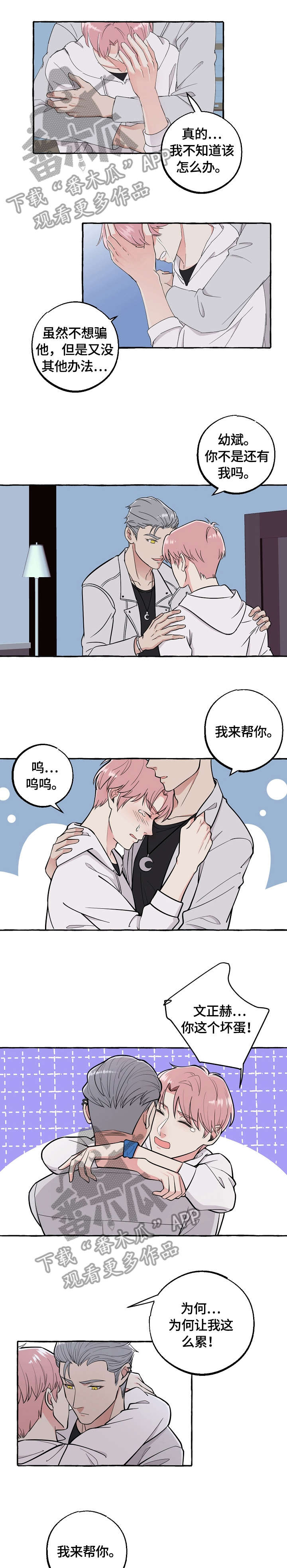 第52章：认识0