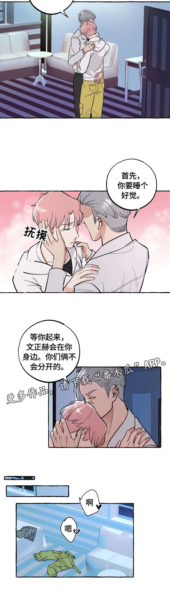 第52章：认识1