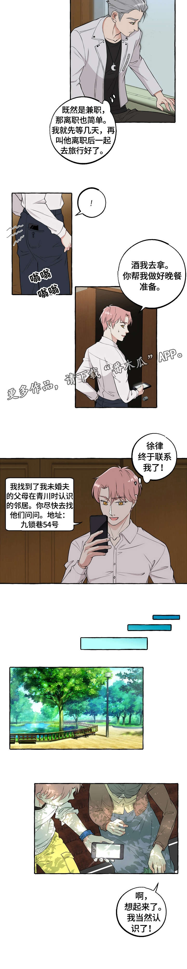 第52章：认识3