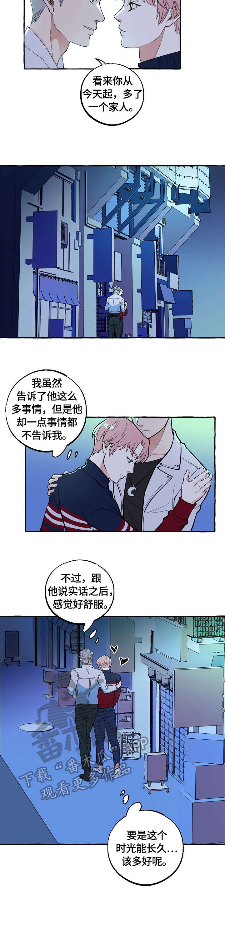 第54章：荣幸5