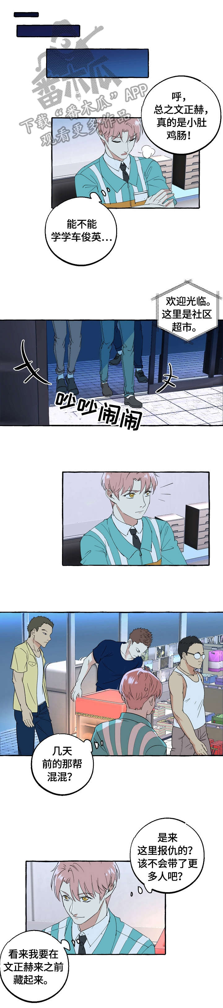 第57章：刀0