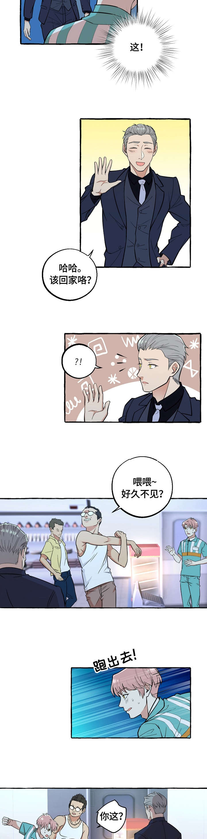 第57章：刀3