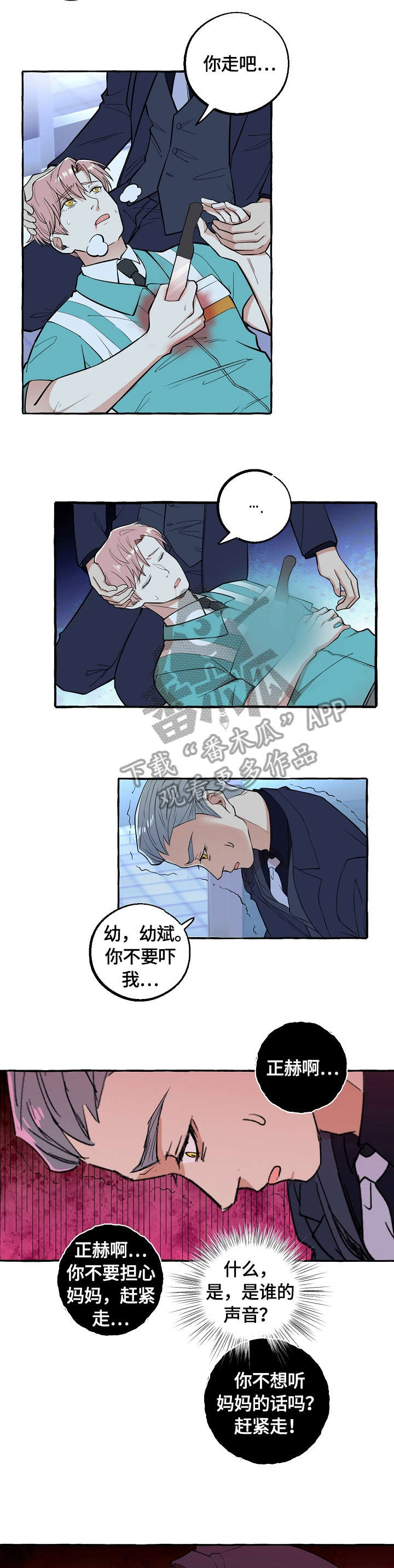 第57章：刀6