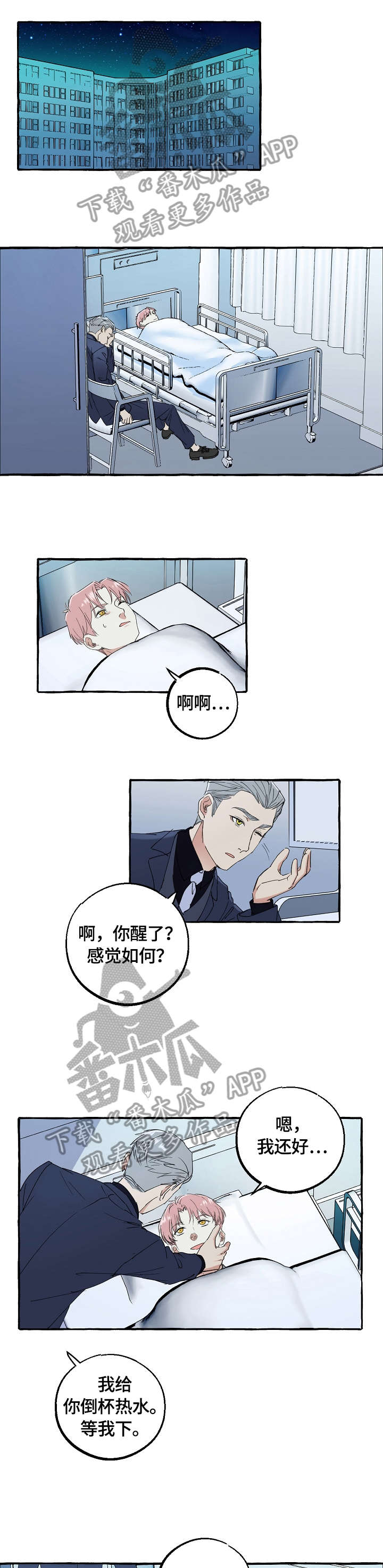 第58章：刺激4