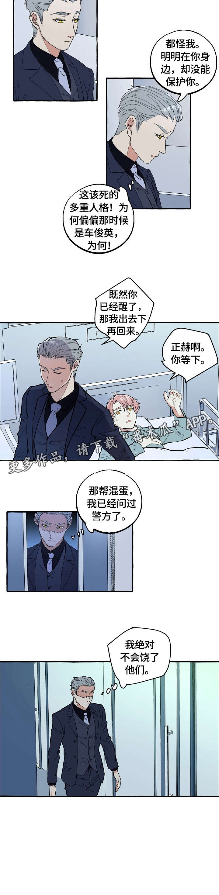 第58章：刺激6