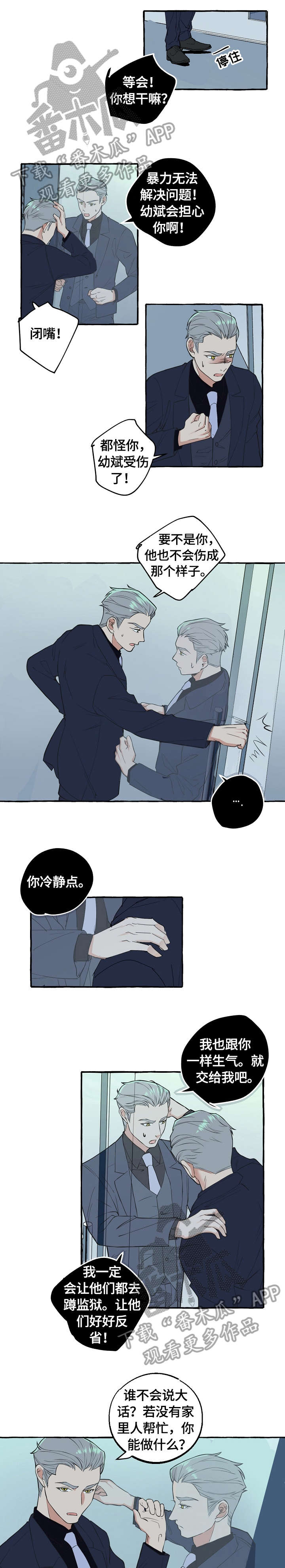 第59章：弄错0