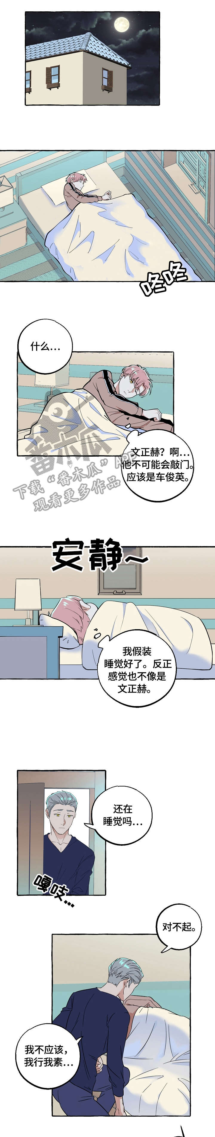 第62章：满意0