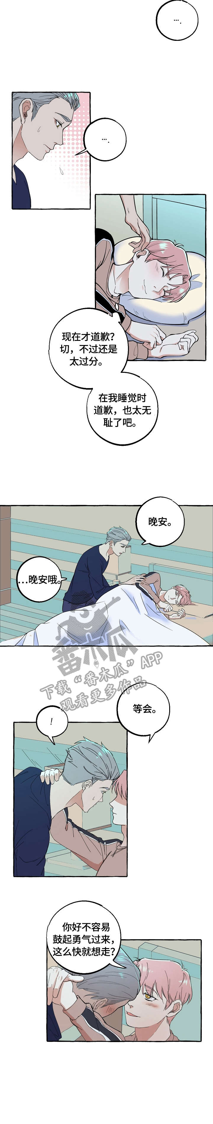 第62章：满意1