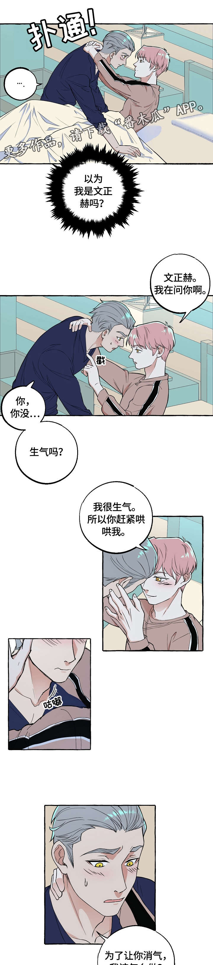 第62章：满意2