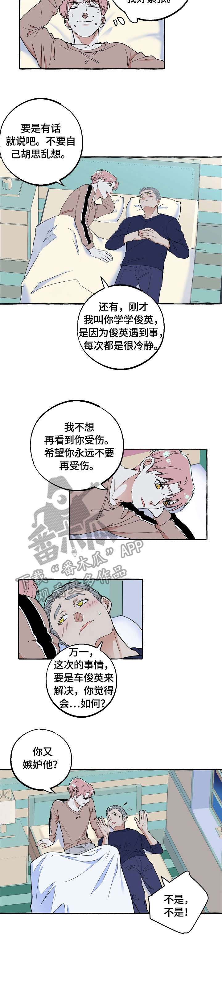 第62章：满意4