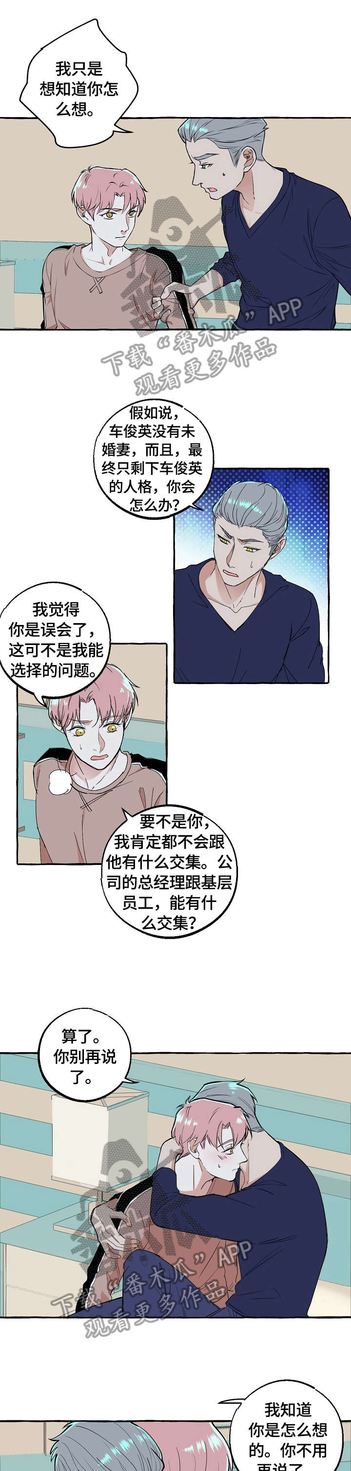 第62章：满意5