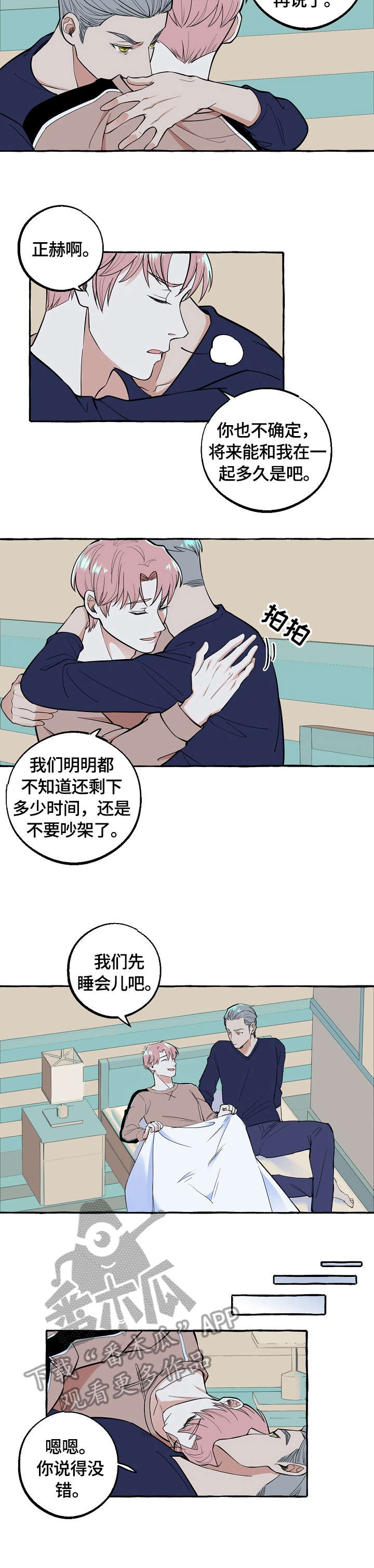 第62章：满意6