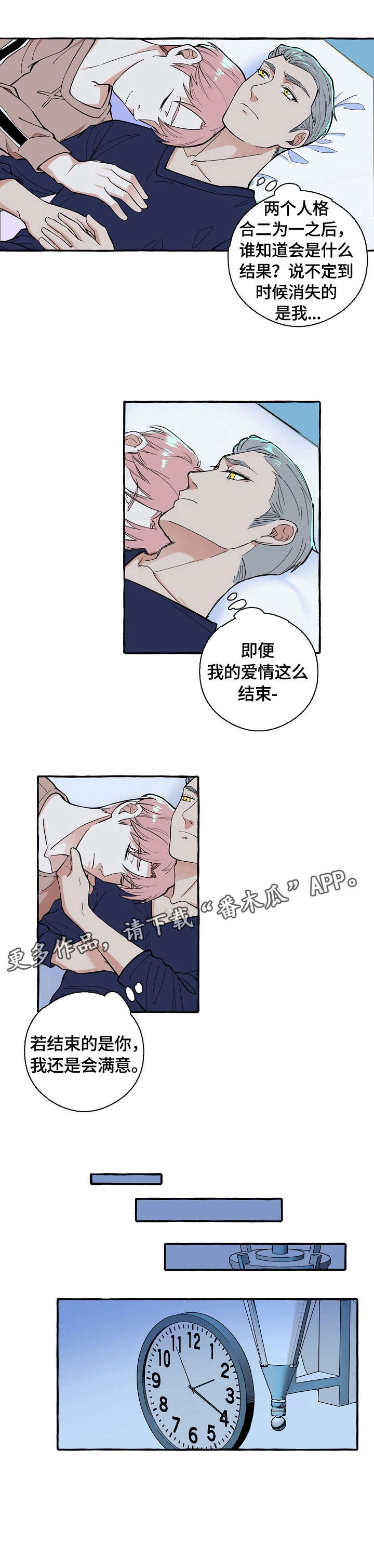 第62章：满意7
