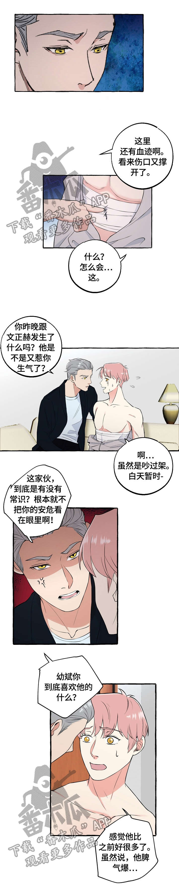 第63章：影响6