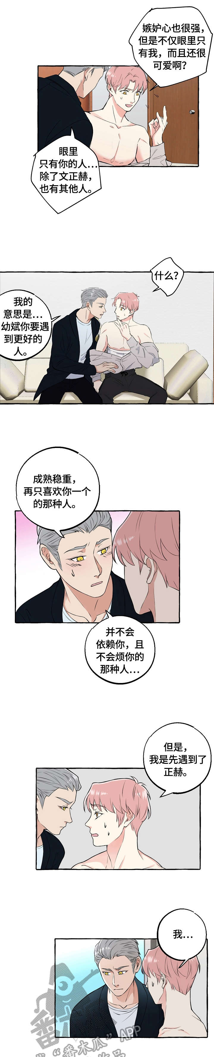 第63章：影响7