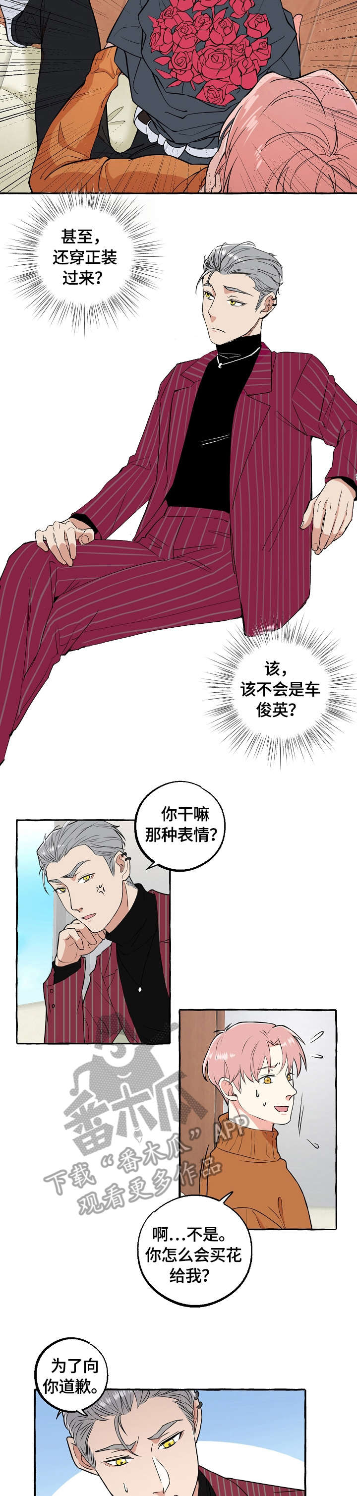第64章：不想1