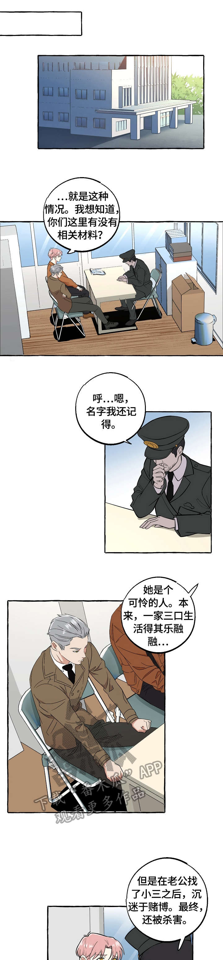 第65章：臭婆娘0