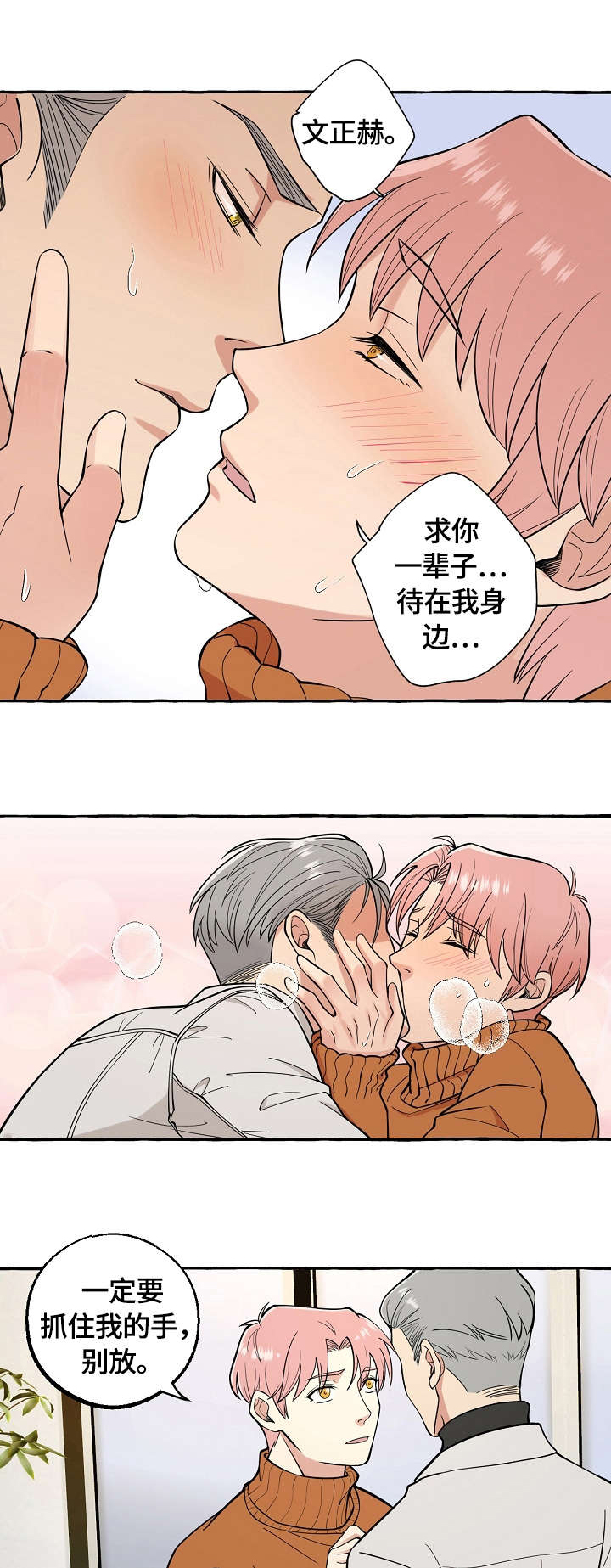 第67章：可以0