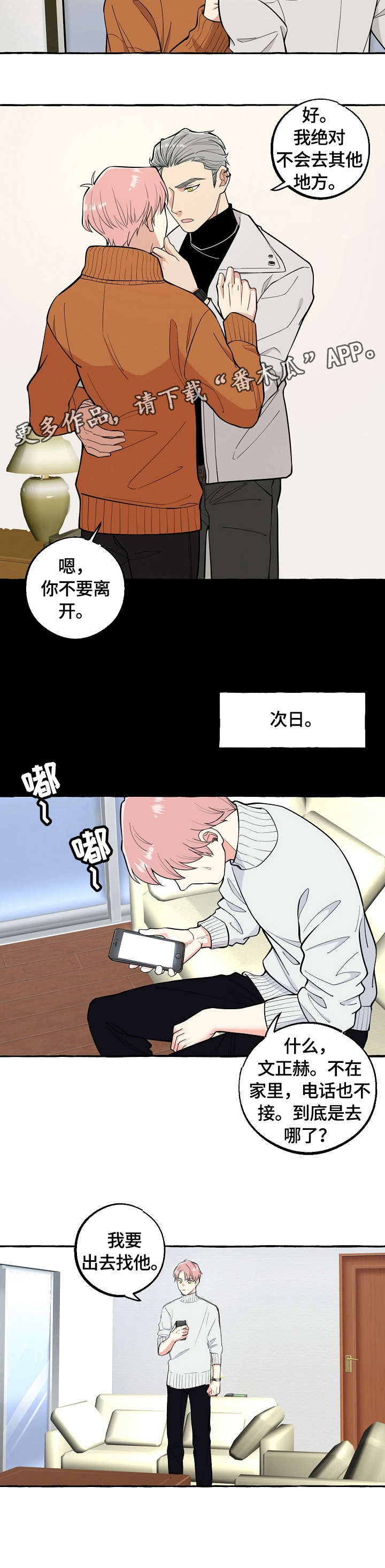 第67章：可以1